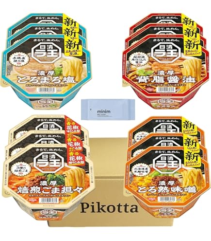 日清ラ王　カップ麺　カップラーメン　　　　　４種 ４０個 Amazon.co.jp: 日清ラ王 カップ麺 [まるで、生めん。] 4種セット 日清