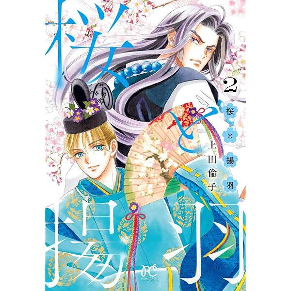 ホタルの嫁入り コミック 1-11巻セット (小学館) | 橘オレコ |本