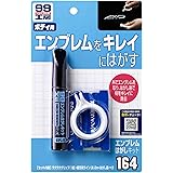 Amazon エーモン 両面テープはがし剤 天然オレンジオイル 30ml 車 バイク 車 バイク