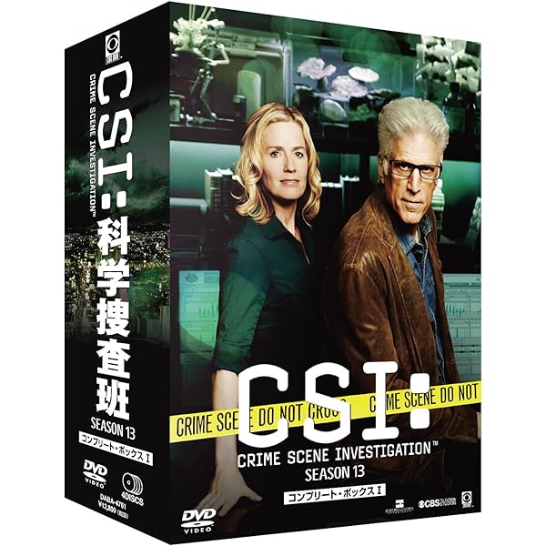 CSI:科学捜査班 シーズン12 コンプリートDVD BOX-2 9jupf8b Amazon.co.jp: CSI:科学捜査班 シーズン10 コンプリートBOX-1
