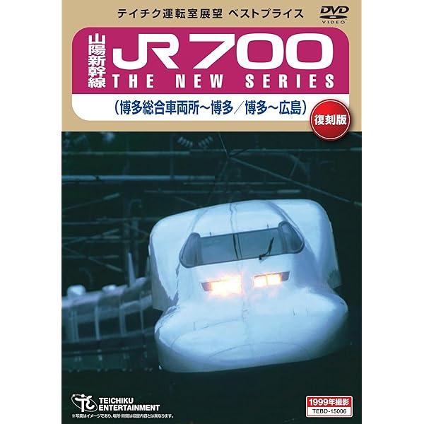 ビコム ブルーレイ展望 新幹線 300系こだま(Blu-ray Disc) tf8su2k Amazon.co.jp: ビコム ブルーレイ展望 新幹線 300系こだま(Blu-ray