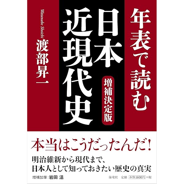 誰も書かなかった大震災生存の達人 / ザ・ファイティング Amazon.co.jp: 世界人災FILE―ありえない過失を暴く : 本