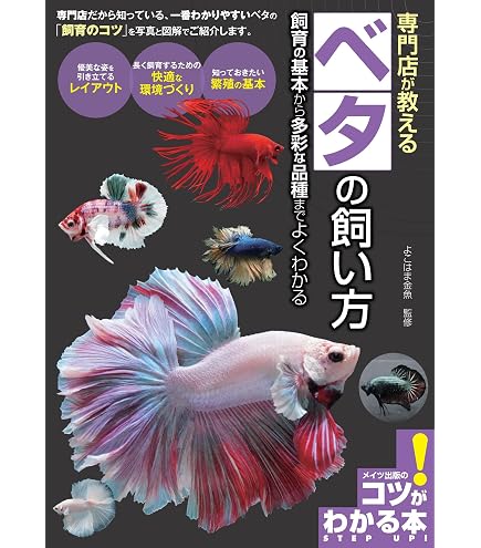 Amazon.co.jp: suma(スーマ) ベタ専用フード 基本食20g＆色揚げ用