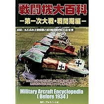 アルキメデスの大戦  1〜16巻 アルキメデスの大戦（1）』（三田 紀房）｜講談社
