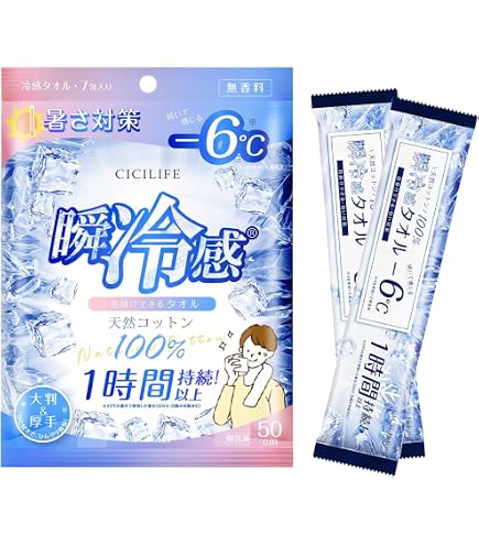 Amazon.co.jp: ビオレ 冷タオル 無香性 5本入 : ホーム＆キッチン