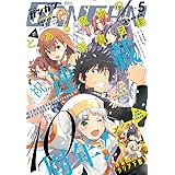 月刊少年ガンガン 2017年5月号 [雑誌]