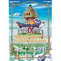 Amazon.co.jp: ニンテンドー3DS版 ドラゴンクエストVIII 空と海