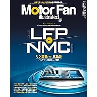 MOTOR FAN illustrated - モーターファンイラストレーテッド