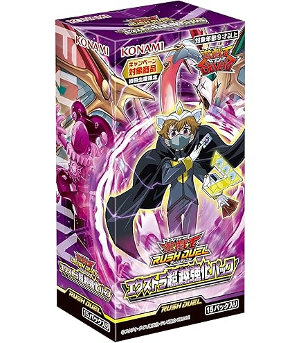 Amazon.co.jp: ラッシュデュエル RD/KP17-JP045 セブンスロード