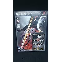 コーエー 真・三國無双3 PS2版で歴史を体感しよう