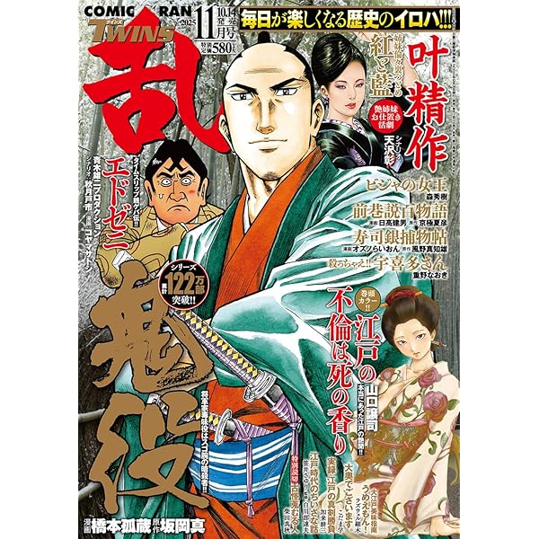 COMIC@LOID全8巻　限定CD2枚付き COMIC@LOID全8巻 限定CD2枚付き - メルカリ