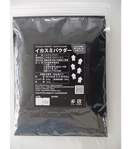 Amazon.co.jp: 丸昇 イカ墨150g 5p イカスミ 黒い衝撃 パスタ うち
