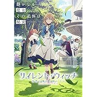 Amazon.co.jp: イエスタデイをうたって Blu-ray BOX[完全生産