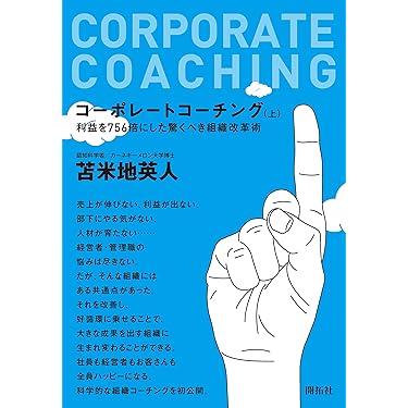 イルミナティ／世界を操る闇の秘密結社　苫米地英人解説付き イルミナティ 世界を操る闇の秘密結社 苫米地英人 リミテッド