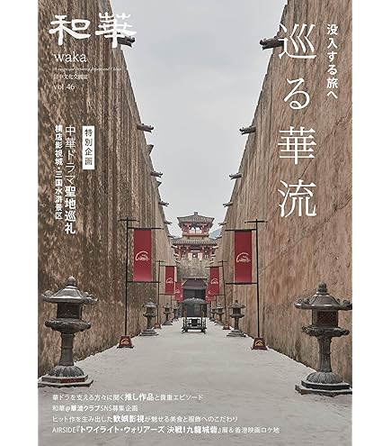 ①【成毅】A4満天星加工両面ポスターカード20枚 (チョン・イー 蓮花楼) ①【成毅】A4満天星加工両面ポスターカード20枚 (チョン・イー