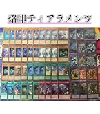 Amazon.co.jp: 本格構築 青眼 デッキ メイン＆EX15枚＆三重スリーブ