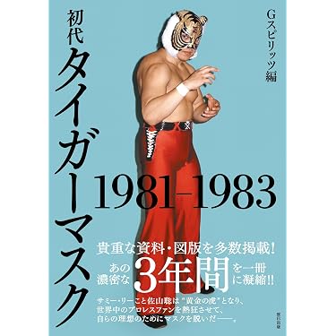 Amazon.co.jp 最新リリース: 護身術 の新着ランキングです。