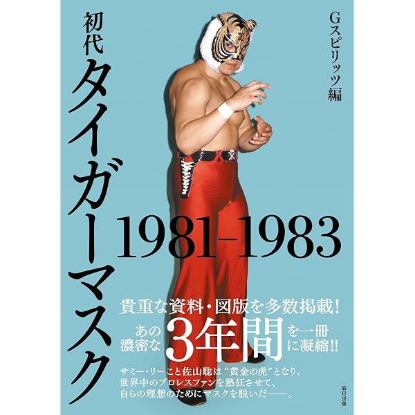 Amazon.co.jp: 壮絶!喧嘩マッチ烈伝 DVD-BOX : プロレス: DVD