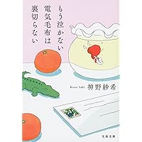 【サイン本】句集 光まみれの蜂 神野紗希 Amazon.co.jp: 句集 光まみれの蜂 : 神野 紗希: 本