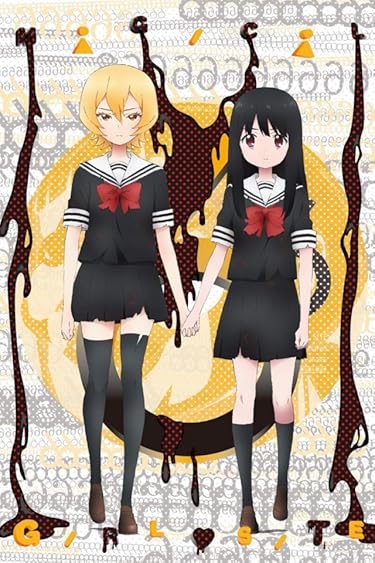 マンガBANGで読めるアニメ化・ドラマ化作品 - 奴村露乃,朝霧彩