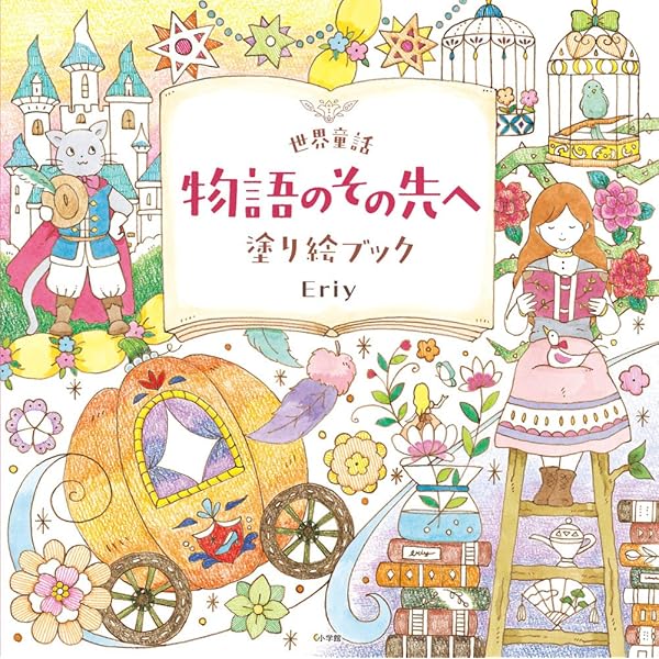 Romantic Country Style [洋書] Romantic Country ロマンティック・カントリー スペシャル