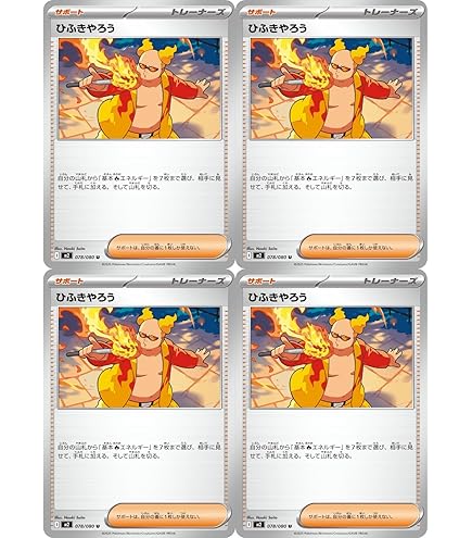 Amazon.co.jp: ポケモンカードゲームMEGA M2 拡張パック