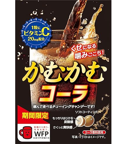 Amazon.co.jp: かむかむ みかん 袋 30g ×10袋 : 食品・飲料・お酒