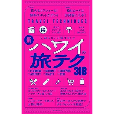 Amazon.co.jp 売れ筋ランキング: undefined の中で最も人気の