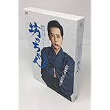 坊っちゃん [DVD]