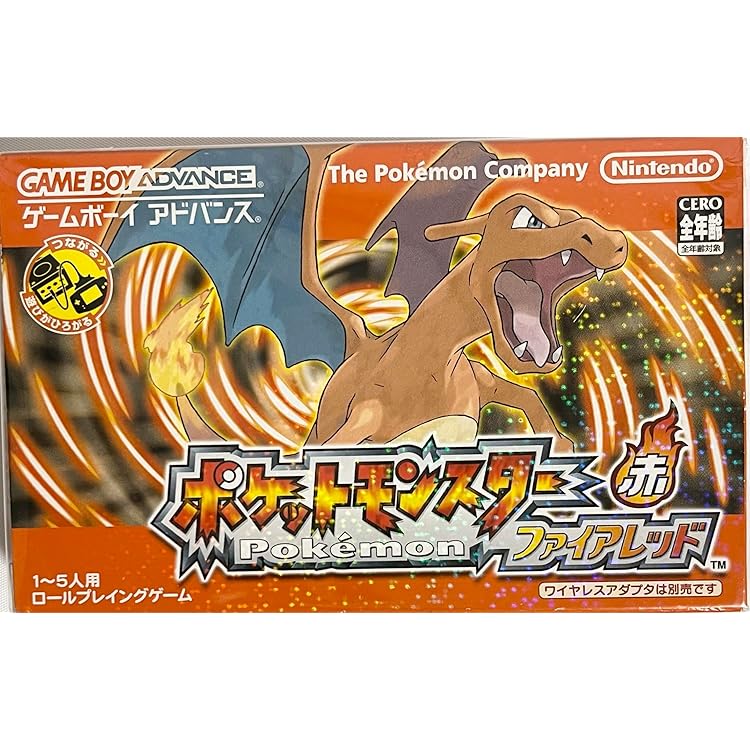 Amazon | ポケットモンスター リーフグリーン | ゲームソフト