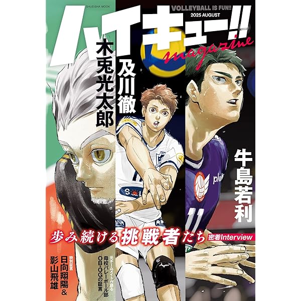 ハイキュー 全巻 25巻が抜けてます。 ハイキュー 全巻 25巻が抜けてます。 Amazon.co.jp: ハイキュー