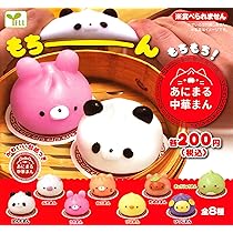 Amazon | もちもち！あにまる中華まん 全8種セット ガチャガチャ