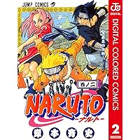 【美品】 NARUTO―ナルト― 1〜71巻＋臨の書 美品】 NARUTO―ナルト― 1〜71巻＋臨の書 Amazon.co.jp: NARUTO