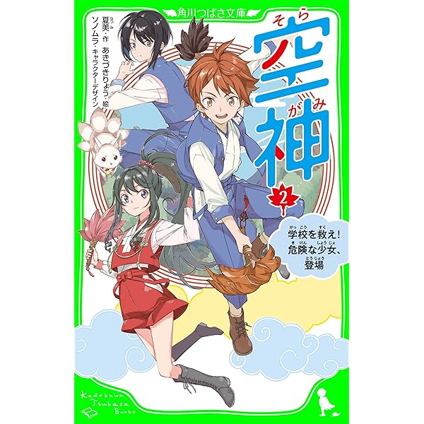 【中古】 鴨の水かき １/ＫＡＤＯＫＡＷＡ/空木哲生 Amazon.co.jp: 鴨の水かき 1巻 (ビームコミックス) : 空木哲生: 本