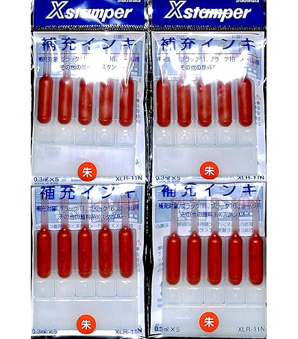 Amazon | シャチハタ 補充インキ(ブラック11・ブラック16・シール用