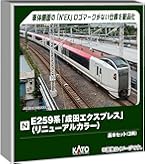 Amazon | KATO 旅するNゲージ E259系 成田エクスプレス 12-001 鉄道