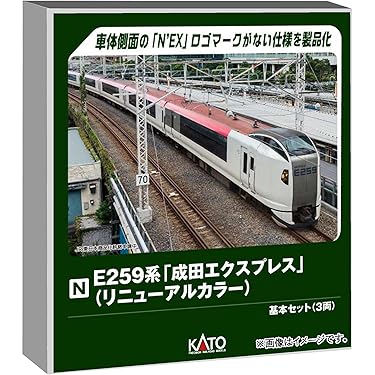 SEINOミニカー 3台、Nゲージサイズ6台、ペーパークラフト付きセット販売。 オートガレージ [名車専門店] ペーパーキット (ペーパークラフト