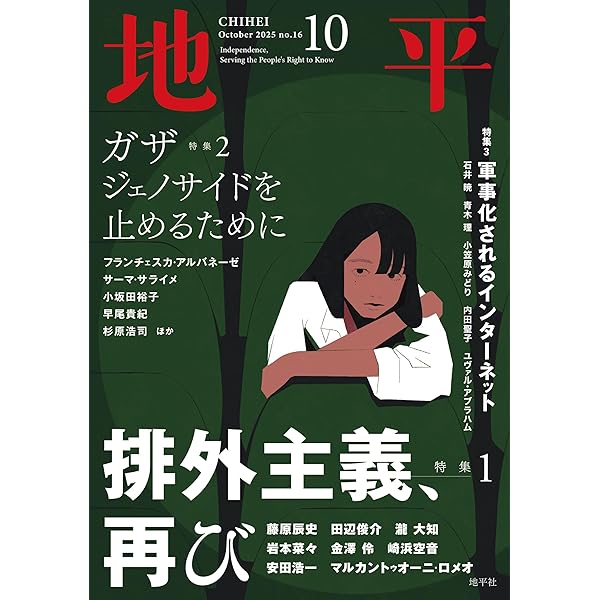 【中古】 シオニズムとアラブ ジャボティンスキーとイスラエル右派一八八〇～二〇〇/講談社/森まり子 Amazon.co.jp: シオニズムとアラブ ジャボティンスキーと