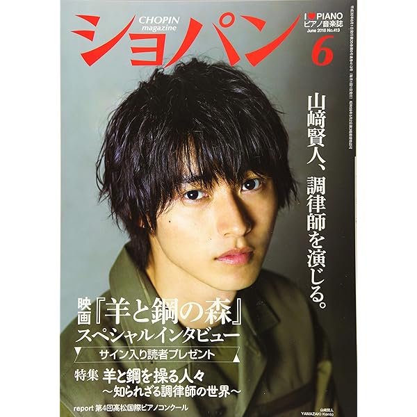 Amazon.co.jp: リアル鬼ごっこ3 [DVD] : 山﨑賢人, 岸田タツヤ