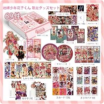 地縛少年花子くん グッズ 49点 81uQ5AlSoNL._AC_UL210_SR210,