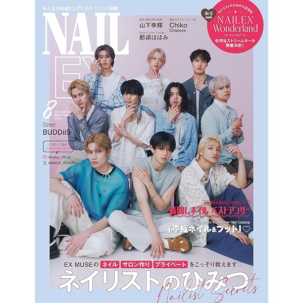 Amazon.co.jp: GIANNA BOYFRIEND #04(SE版1・ソンファ表紙版