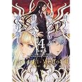 ロード・エルメロイII世の事件簿 (4) (角川コミックス・エース)