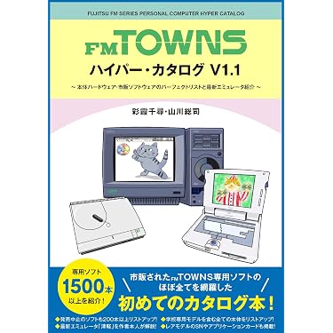 Amazon.co.jp 最新リリース: 一般・入門書 の新着ランキングです。