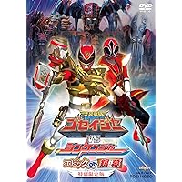 Amazon.co.jp: 侍戦隊シンケンジャー 銀幕版 天下分け目の戦(特別限定