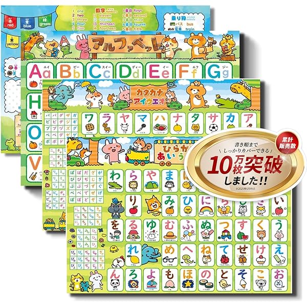 【絶版】「ところであなたは…？」やなせたかし Amazon.co.jp: すうじのひょう ([レジャ-]) : やなせたかし