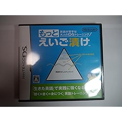 Amazon | TOEIC(R)テスト超速トレーニング - 3DS | ゲームソフト