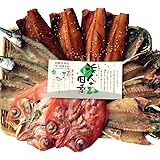 訳あり 富岡水産 干物セット ４種約１３枚