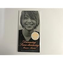 Amazon.co.jp: Dreaming I was dreaming: ミュージック
