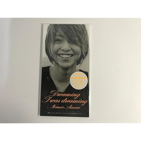 Amazon.co.jp: You're my sunshine: ミュージック