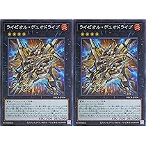【匿名配送】　コレクターズレア　100枚セット 楽天市場】遊戯王 DBCB-JP006 ◇シークレットレア◇ エクシーズ